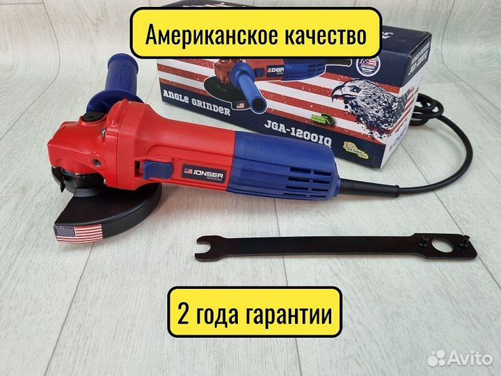 Болгарка ушм jonser JGA 1200 IQ