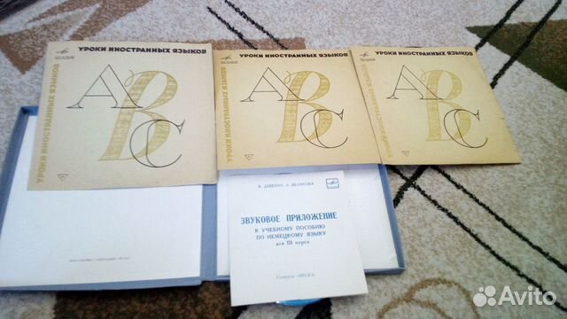 Виниловые пластинки.Обучения немецкого языка 1965