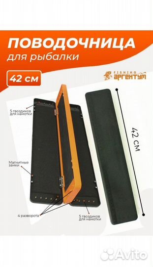 Зимний набор рыбака