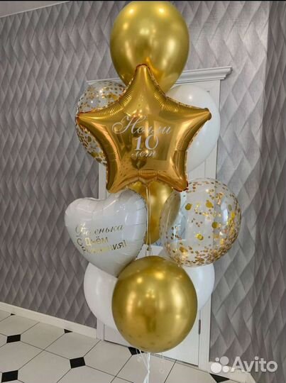 Воздушные шары гелиевые