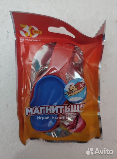 Магнитыши + брелок