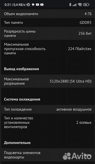 Видеокарта asus AMD Radeon RX 570 strix OC