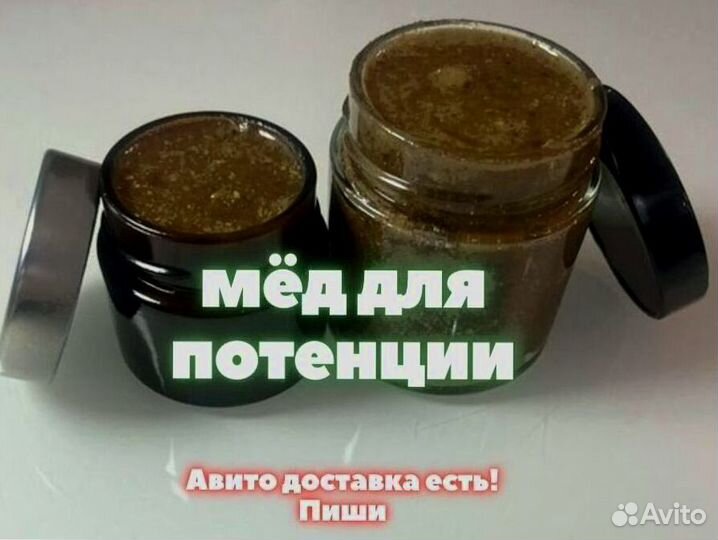 Медовый продукт для мужской силы