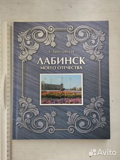 Сергей Довлатов. В 4т