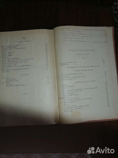 Полное собрание стихотворений гр. а. к. толстого 1