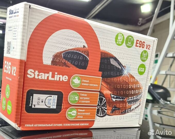 Сигнализация Starline E96 v2 ECO GSM