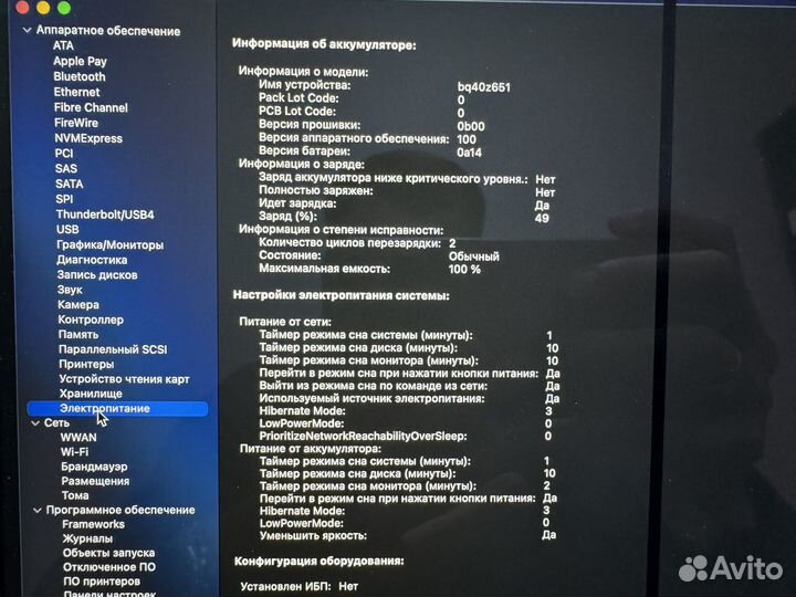 Macbook Pro 16 m1 pro 512 gb Silver