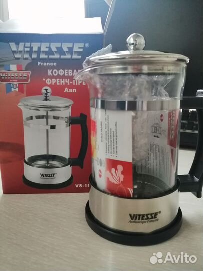 Френч пресс Vitesse Aan