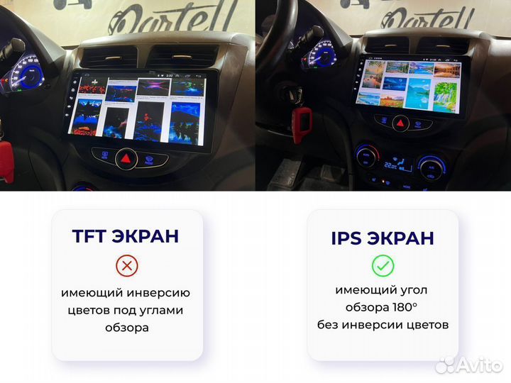 Магнитола Peugeot 308 WiFi IPS Navi Bluetooth