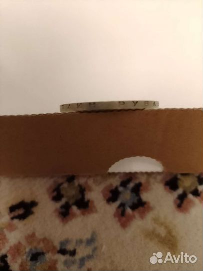 Монета 1 рубль 60 лет Великой Октябр револ