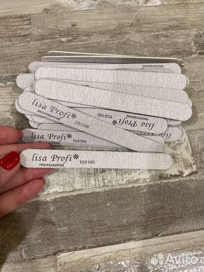 Пилочки для маникюра