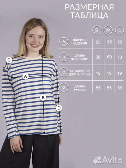 Лонгслив женский в полоску новый