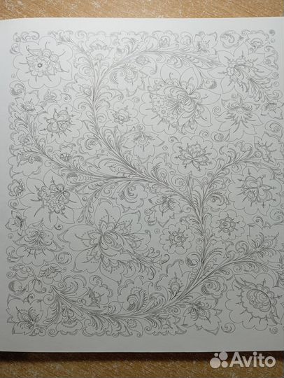 Раскраска антистресс