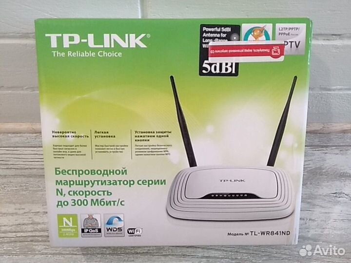 Беспроводной маршрутизатор