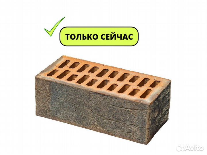 Кирпич облицовочный Коричневый смог 1нф; 1,4нф