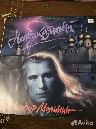 Грампластинки