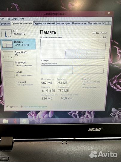 Ноутбук Acer EX-2519 (Celeron N3050, HDD 500GB)