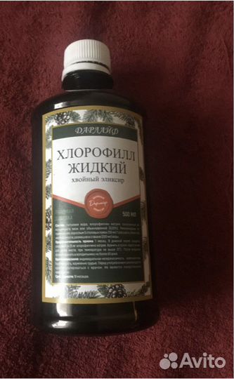 Хлорофилл жидкий пищевой Дарлайф