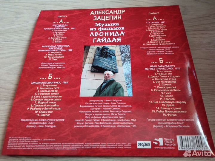 Винил Aretha Franklin Disco 90 dance hits