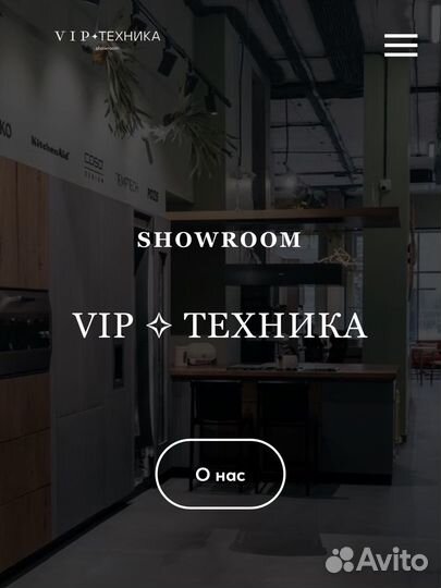 Создание сайта Разработка дизайна