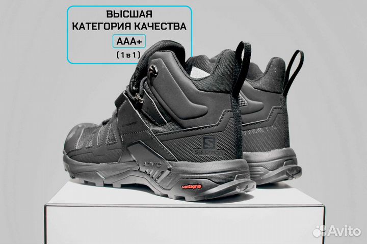 Salomon Ultra Gore-Tex (41, Черные, Топ тренд)