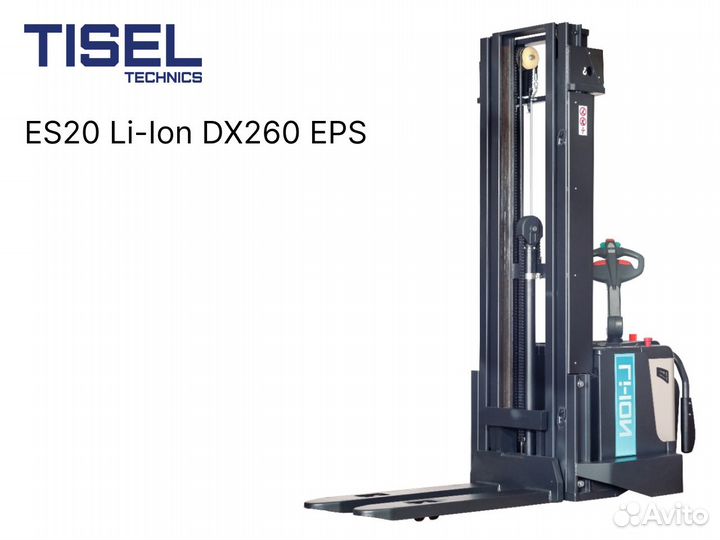 Штабелер самоходный Tisel ES20 Li-Ion DX260 EPS