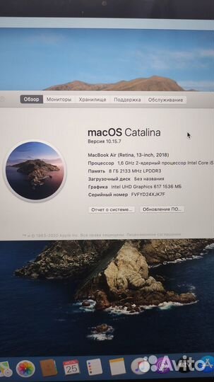 Ноутбук apple macbook air 13 2018