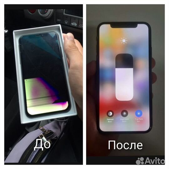 Ремонт и Скупка техники Apple и Android