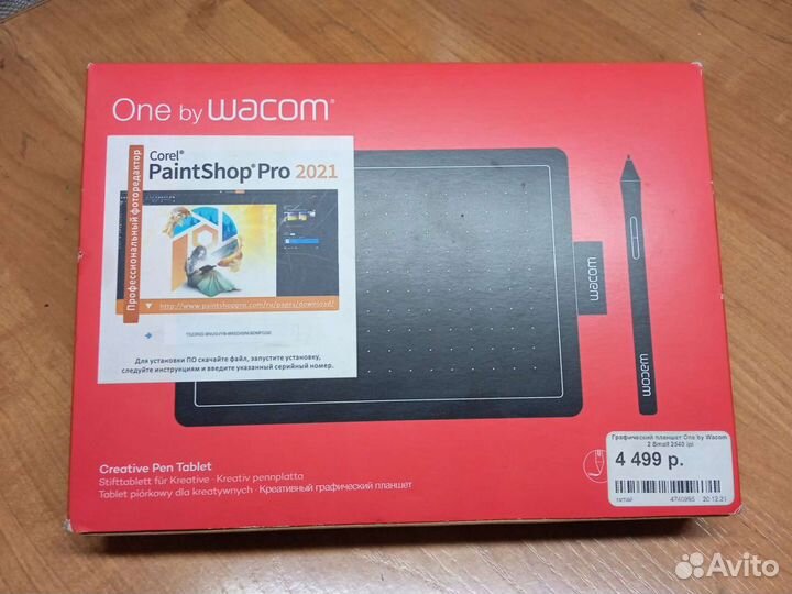 Графический планшет one by wacom s