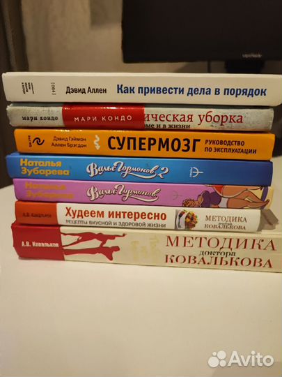Книги развитие