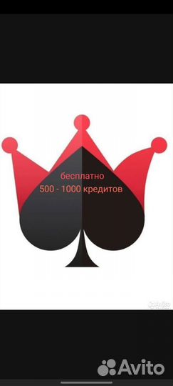 Дурак онлайн