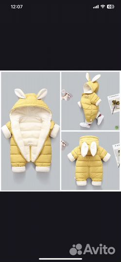 Комбинезон детский