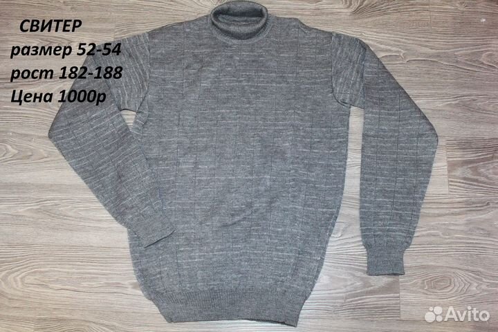 Спецодежда