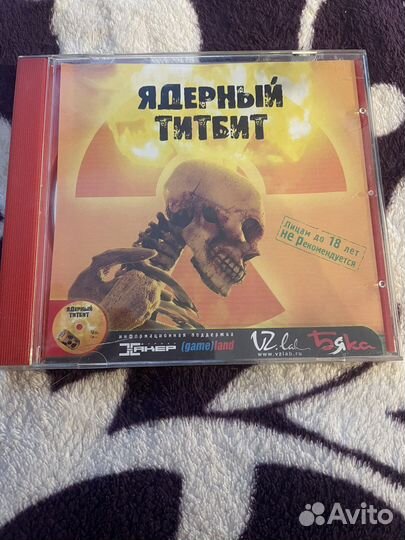 Компьютерная игра ядерный титбит