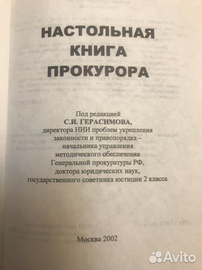 Книги