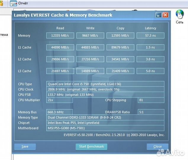 Память б/у DDR3 Kingston (KVR1333D3N9/1G)