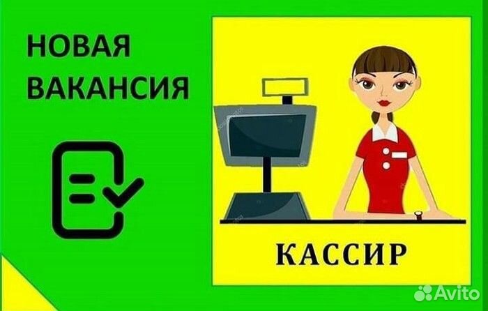 Требуются продавцы