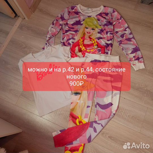 Костюм Барби