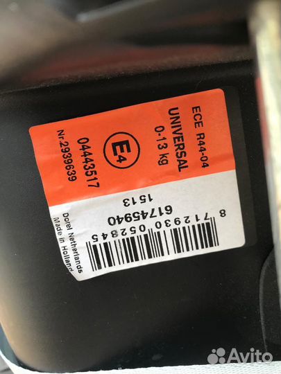 Автолюлька maxi cosi