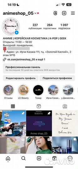 Пенка для умывания Южная Корея