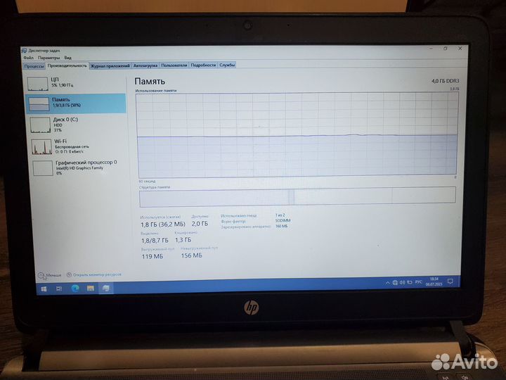 Ноутбук HP ProBook 430 G2