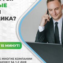 Оценка недвижимости для ипотеки, для любых целей, Санкт-Петербург