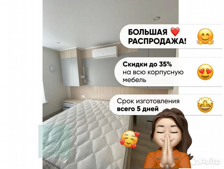 Шкаф купе с зеркалом