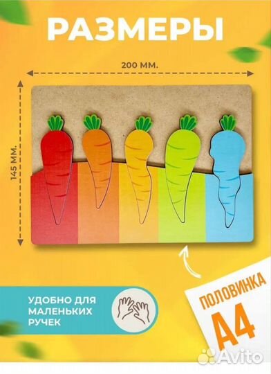 Деревянный пазл для малышей