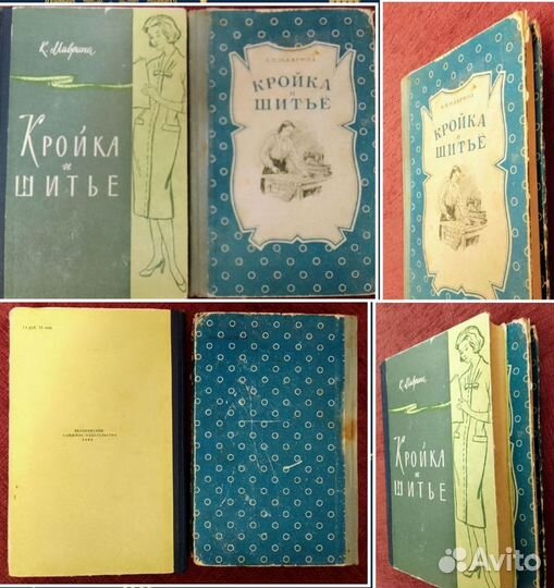 Книги. Наука. Техника. Медицина