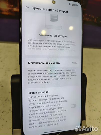 realme GT Neo 5 SE, 8/256 ГБ