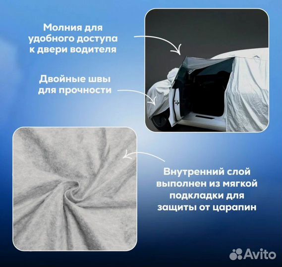 Тент на внедорожник GreatWall размер 480х190х185см