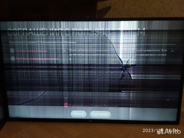 Телевизор lg smart tv 43