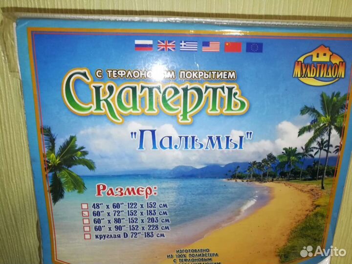 Скатерть Пальмы с тефлоновым покрытием