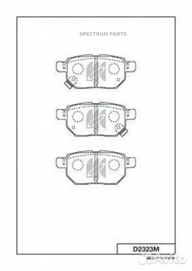Kashiyama D2323M Колодки тормозные задн. Toyota Au
